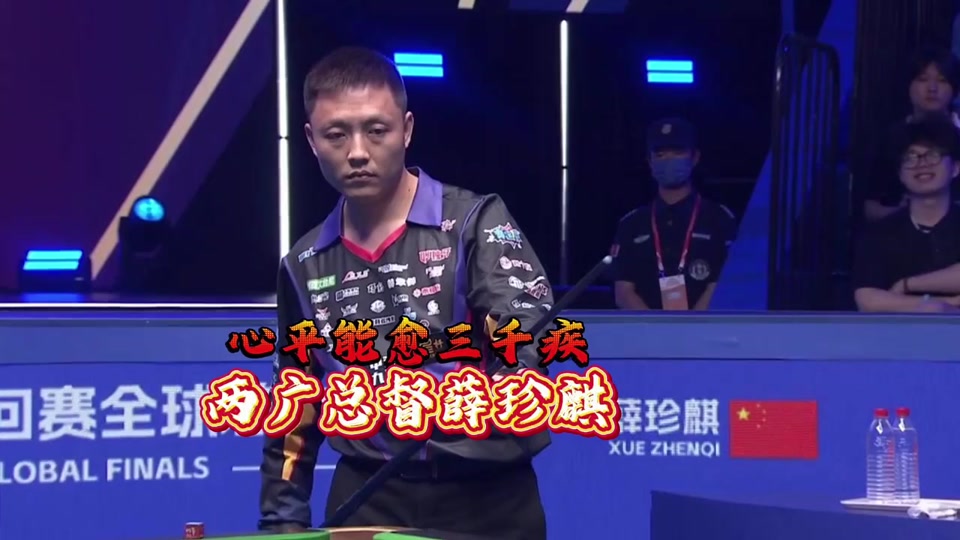 和传统体育 和传统体育